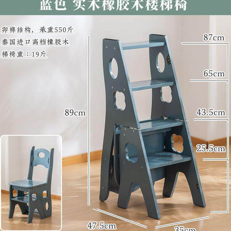 橡胶木实木厂家直供凳家加厚脚踏多功能凳变形椅梯子用成人折叠子