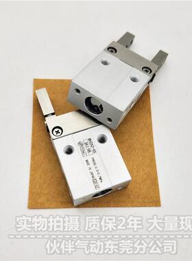 伙/伴气动手指气缸MHZA2-6D/SC/D1/D4892/D3/S1/S2//3/C1C2/CS3气