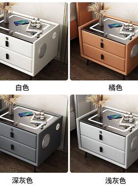 智功能无线充电VLF床柜简约轻奢皮质能头床边柜带指纹锁音响多储