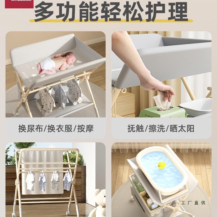尿布台婴能儿理护台多功可折叠宝宝换抚JNO触台洗新生儿换澡尿布