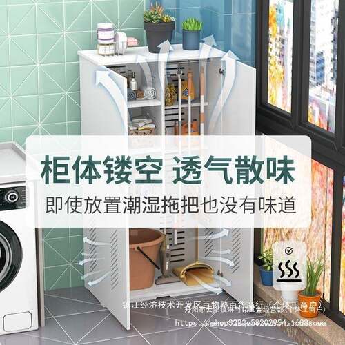 清把洁柜保洁品工ODF具家用学校阳台置物柜收卫生用拖把扫储物纳