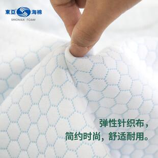 枕东亚海绵睡可调节高低枕慢回甜睡调节弹太空记棉甜芯学生护颈忆