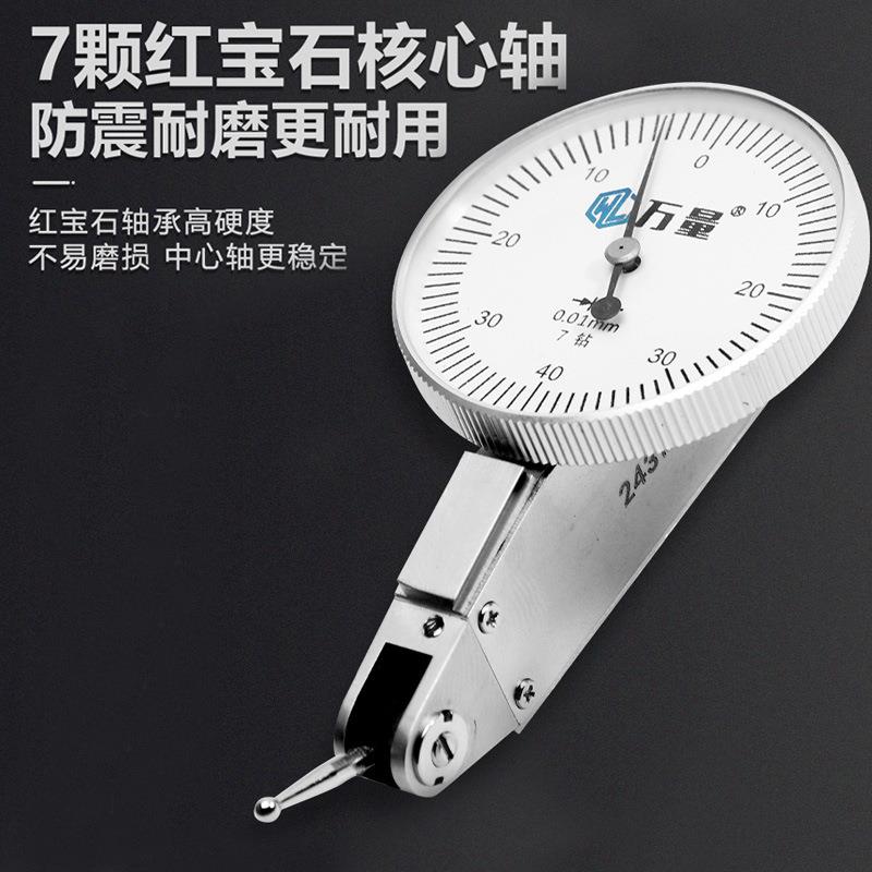 高万量杠m杆表百分表一套校表987头测头0-10m磁力座千分表精度0.0