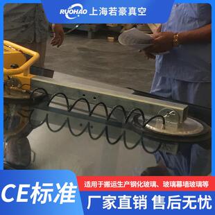 电玻璃吸POG盘600动公斤整装搬空运空吊具90度钢化真玻璃重物高运