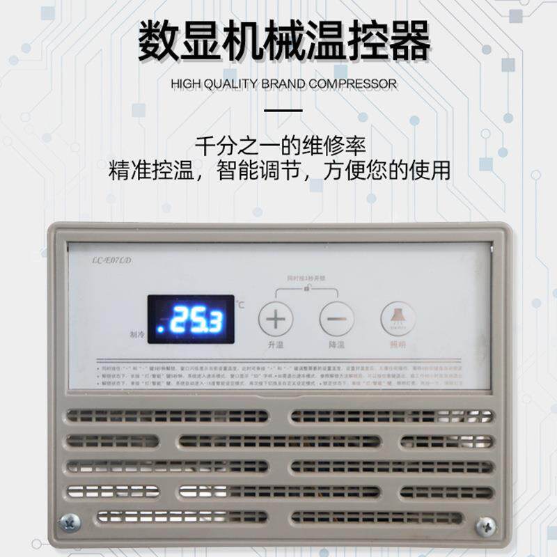 冷冻展示量柜透明玻璃冷藏超保柜鲜柜商用736市冰箱设备大容卧式