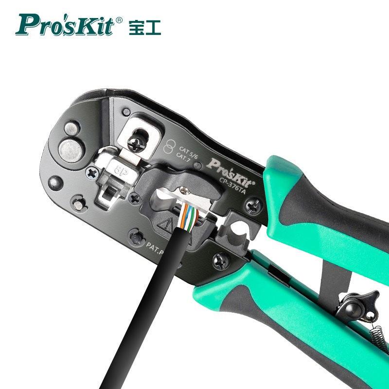 宝工'(P266rosKit)C-376TA线钳压线钳CAT7压接钳网剪剥压P水晶头
