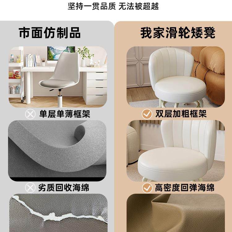万向童轮小凳子家用滑ZZB矮凳带娃儿带滑轮轮板凳懒圆凳人靠背椅