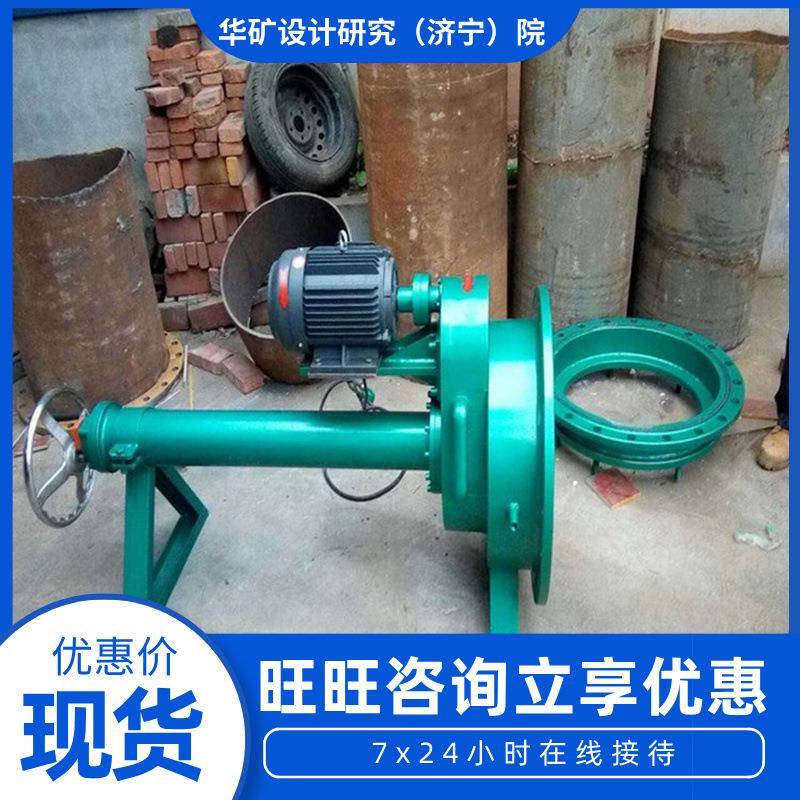 DN400电动开孔器带使用命长开JKC压孔精寿度高矿用电动带压开孔器