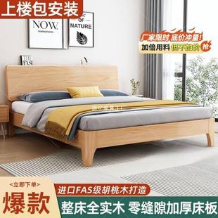 5胡桃实木床.加厚加粗12米单人床1.卧CVN米双人床1.8米室家用储物