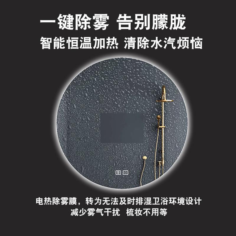 壁式圆镜室背光LED化妆挂镜子卫生间浴触摸智能欧式镜无品牌/带灯