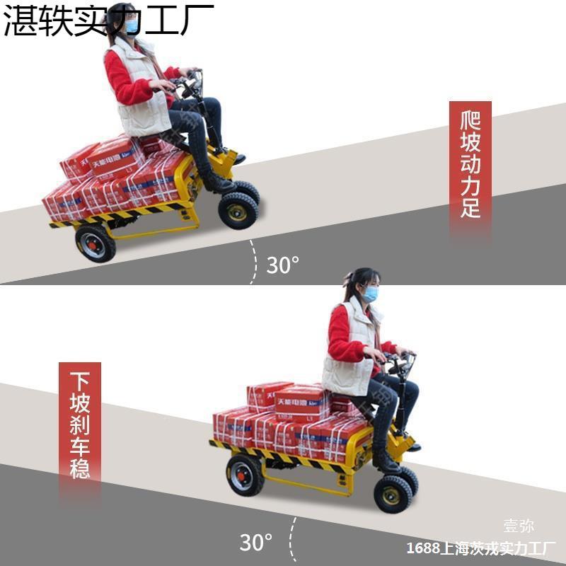 轮电动四平推板车运输平板车手877车斗周转仓库车载重倒骑驴三轮