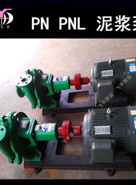 3PN卧泥浆泵工钻井机吸浆沙泵22无品牌/KW式鱼塘清淤地打桩砂泵