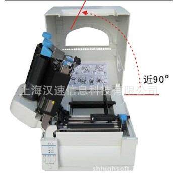 西铁城CL-装S6洗31S62560C1不干胶打印机水唛合格证服吊牌打印机