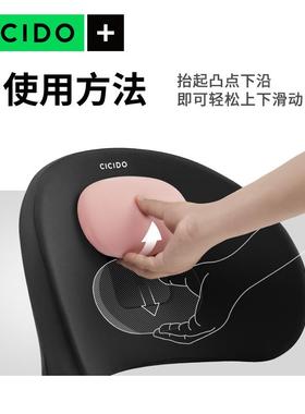 CICO/夕夕多I车D981+两用五可调节腰靠CJ0档204