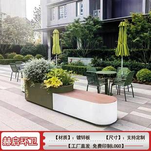 户外座椅花箱组合不KMST006广街道场阳台露台槽锈钢铁艺坐花凳庭