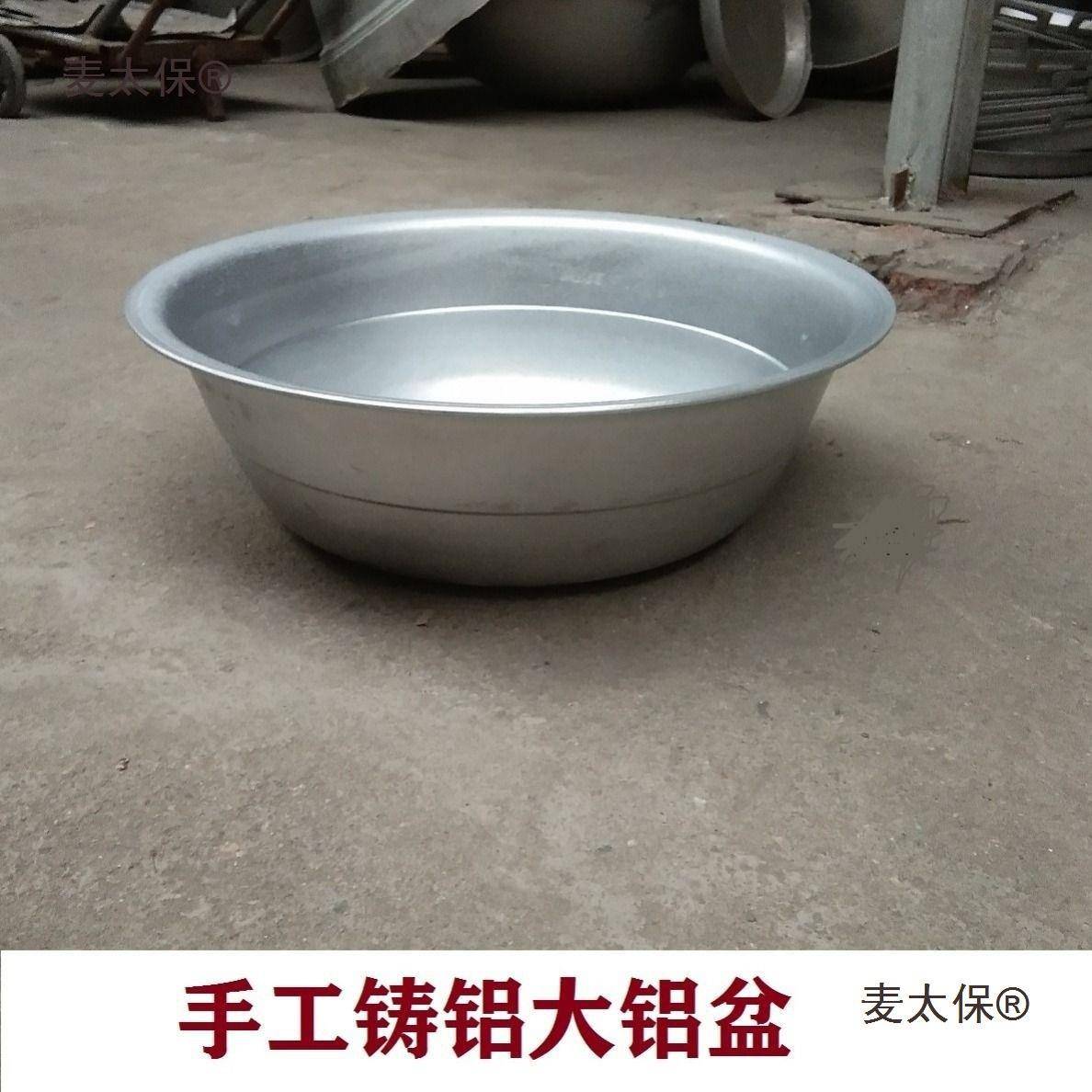 特大老式手工大倒铝铸铝麦太保加脸厚胡辣汤铝盆洗洗盆菜洗衣小铝