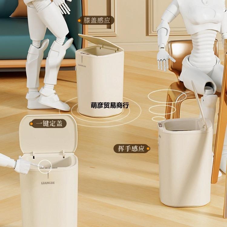 轻智式能垃圾桶家卫用感应厨房电动大容量自动厕所生间975客厅奢