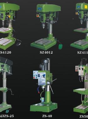 式钻攻两用机西湖钻攻两用台Z钻工业级台钻攻S40641机20一体钻攻