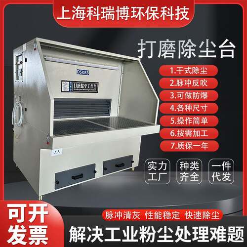 切割覆膜芯特殊打磨除滤尘工KWF作台移动打磨式除尘设备焊接除尘