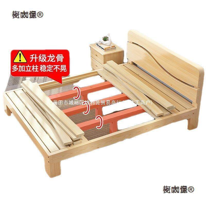 无靠背塌米床木TSL板床塌架实木地地台床踏踏太米地式床无头床体