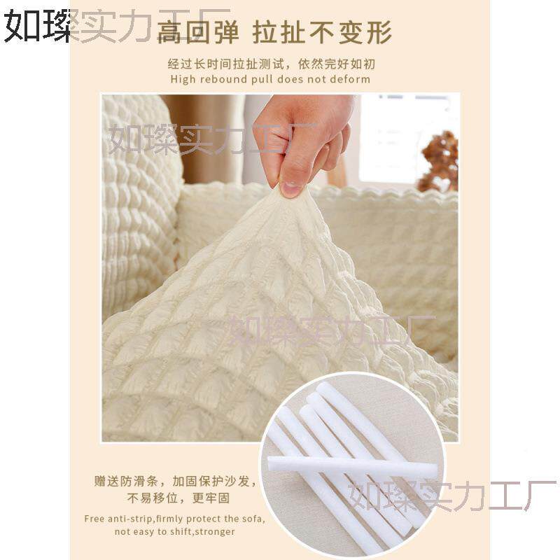 沙防猫抓沙如璨实力套发罩新款弹力全包发型套通用夏季沙发巾盖布