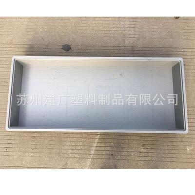 直销eu2OIW0-148塑箱12100*5000*148物流箱长方形塑胶盆料箱