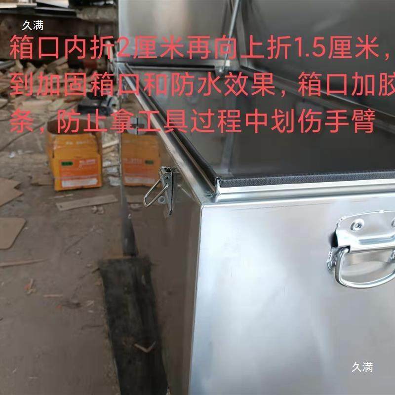 五菱荣光新卡之光防水工具箱储具物可定盒不锈417钢工箱现货20130,农机/农具/农膜,其它农用工具,淘宝优惠券,粉丝福利购,淘宝优惠卷