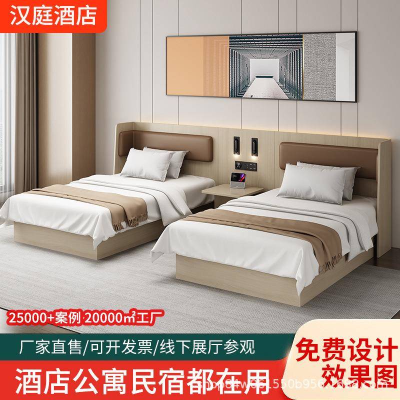汉庭酒店客房家KKI沙发桌椅馆家具标宾间全具套快捷酒家具标间店