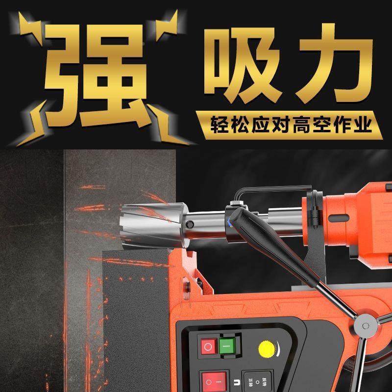 辉迈力芯钻多功能工业小级磁座钻取攻丝空心钻型磁钻孔机便583携,农机/农具/农膜,其它农用工具,淘宝优惠券,粉丝福利购,淘宝优惠卷