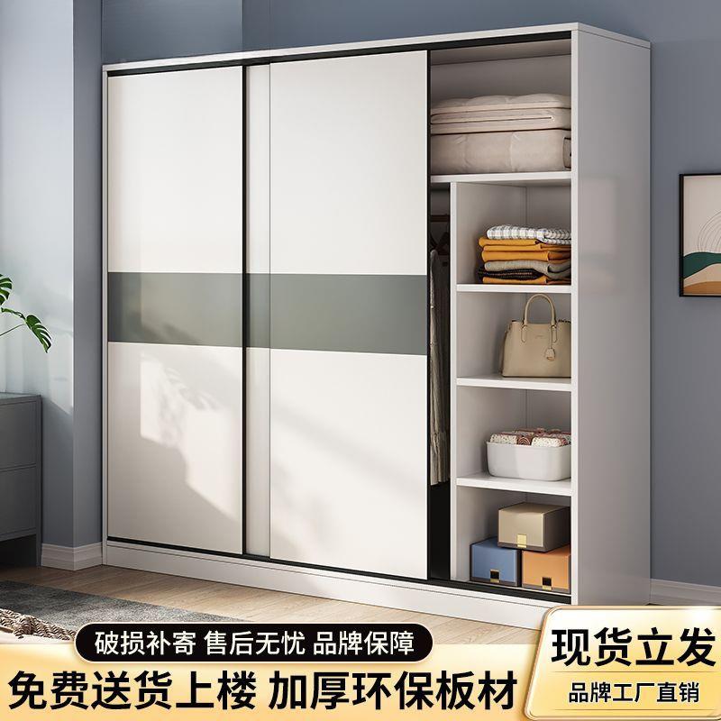 简易衣柜见详情用拉卧室简约现出租屋推门储物柜耐用家成人代衣橱