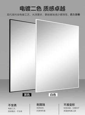 RYL约简白色奶油风铝合金边框穿衣镜全身镜落地镜带壁挂式支大架