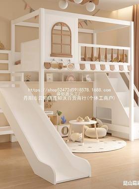 床上下实木儿床女孩童公主小户床型上床下空树75118屋滑梯床高架