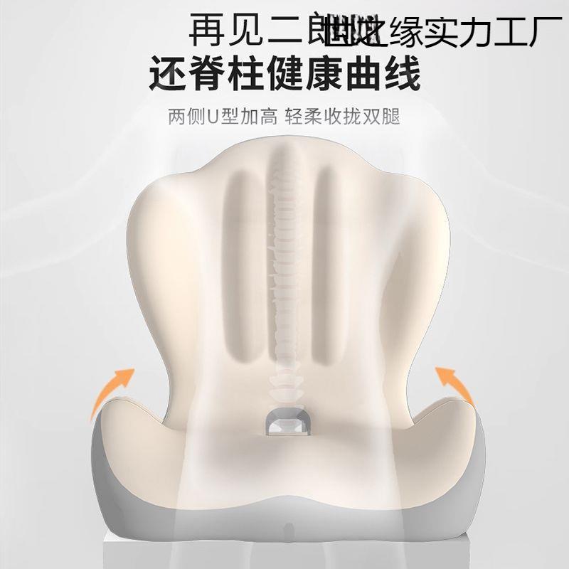 屁垫护腰美垫尾座椎臀坐垫椅办公室累靠背久坐减垫压塑弁鹫实垫一