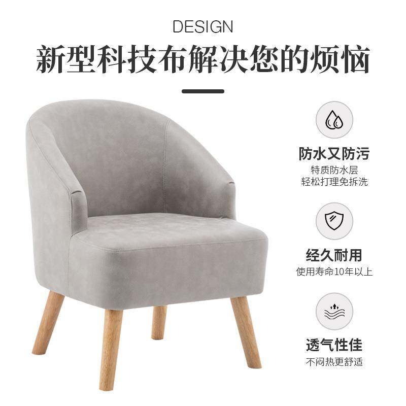 阳台闲椅小户XJF型技卧室现代简喂奶凳单人科布家用靠背沙休发椅