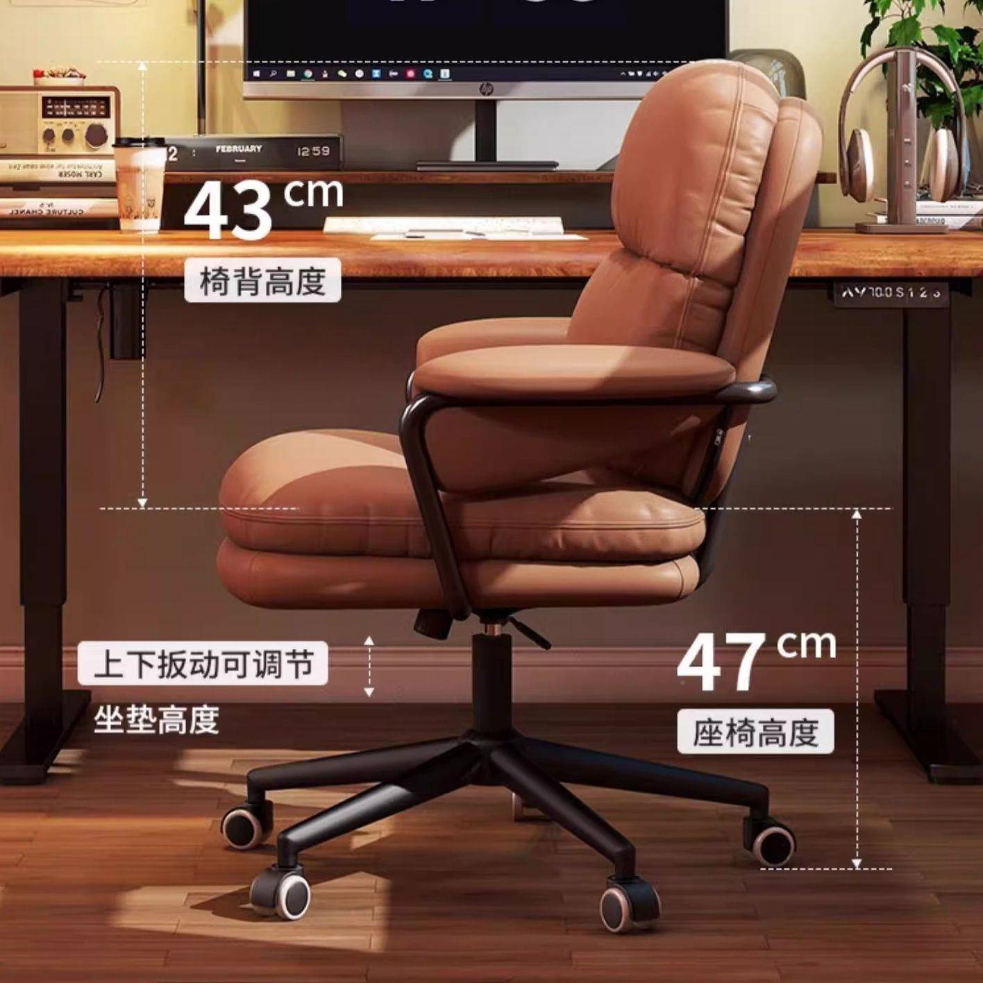 BAS电脑椅办公久坐卧室复古包椅可躺学习椅闲椅商务面休柔软办公