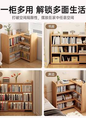 书架组合落用地物架伸缩NUL书置柜储物柜简易家矮柜子可桌面收纳