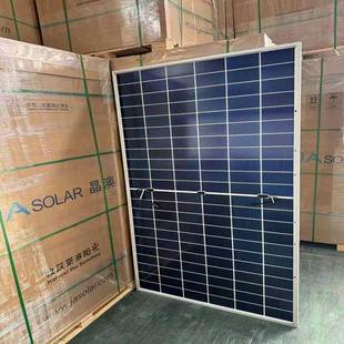 晶澳c级05率w715w太阳7能光伏板双玻面双晶澳双玻n型大功家庭用户