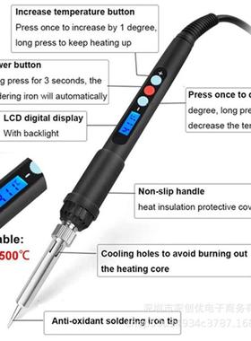 6W数显0烙铁屏套装LCD数字418显示恒铁温烙15合1可调温度的烙铁套