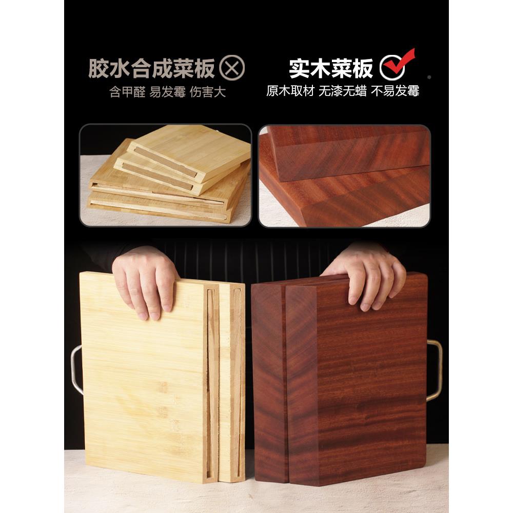 ?越双南正宗铁木砧实木家板用F76M8SMS面菜板占板蚬长方形案板木