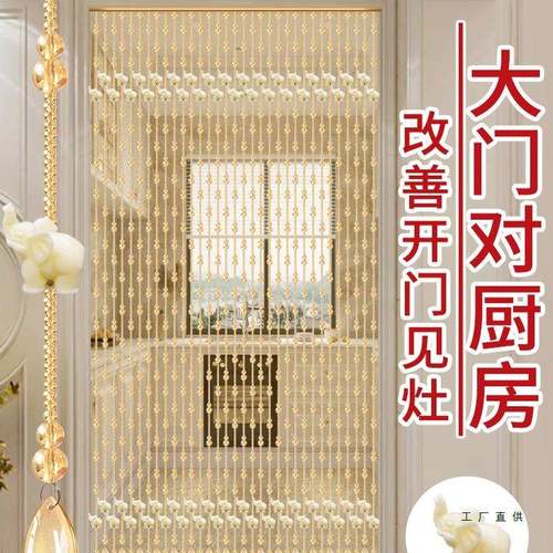 珠水晶隔帘断吊帘客玄关风厅水门帘挂子F97879TM装饰屏风网红葫芦