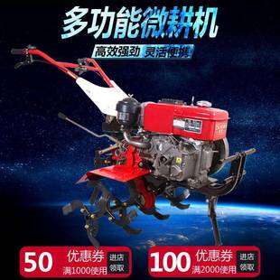汽油微耕VML机柴地油家小多功能用耕耕田机农用型旋耕松土翻地犁