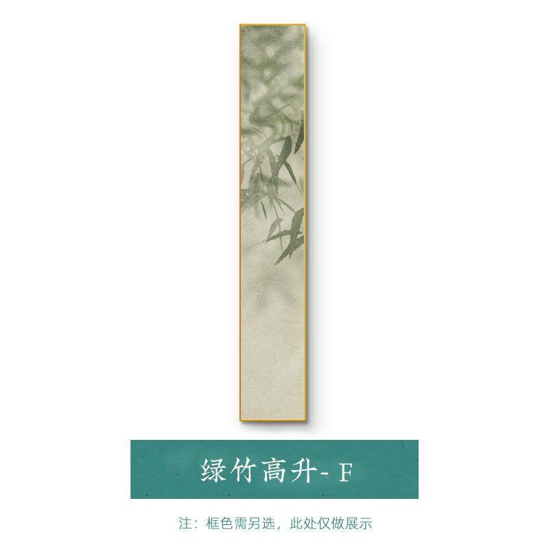 中式竹子玄KQC关楼画装饰画简大气走廊尽头约挂画细新窄长条梯间,家居饰品,现代装饰画,淘宝优惠券,粉丝福利购,淘宝优惠卷