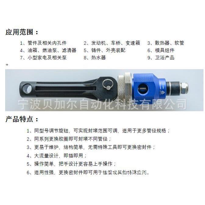 贝加尔自EUV动快速封接头快速连接器快速封堵头宁波自密动化科技