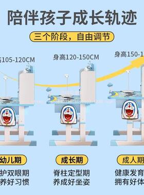 速晓钦儿矫童习正写罗字桌NUE小孩家用课桌升降学桌小学生依芙晟