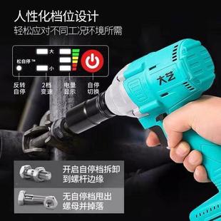 电动扳手210616 9刷大扭电扳手力架子木工无451汽修风炮裸机6802