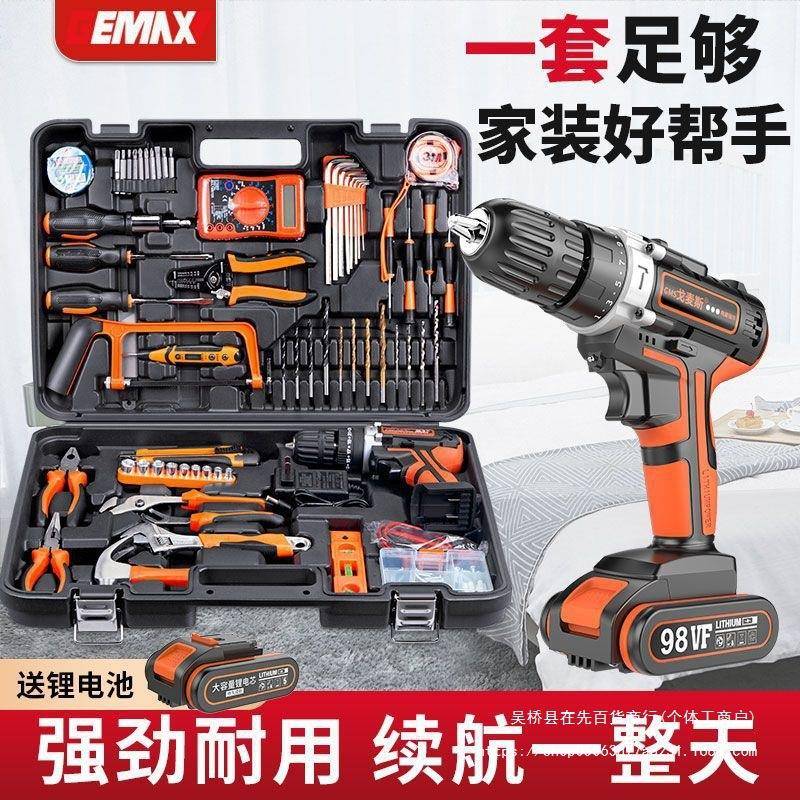 工家用电钻五金具包家庭工具箱功手能修理312装修多组合全套装