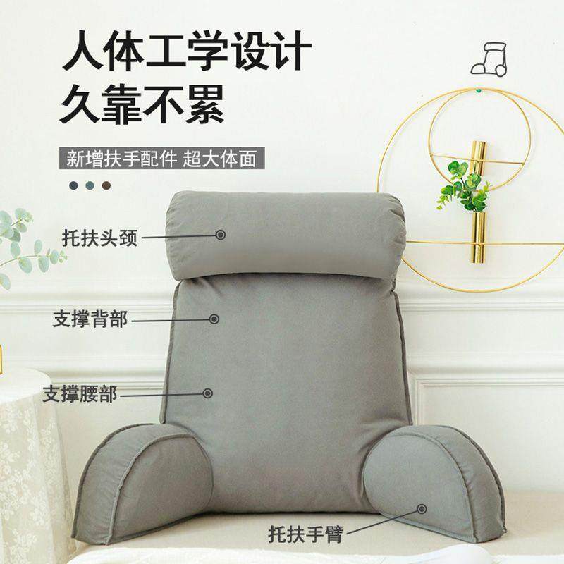 65110059靠背枕床头软包大靠垫床上护颈靠垫抱枕宿舍学生简约沙发
