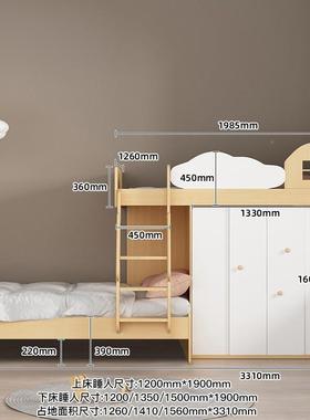 上VB39411下床多功能组合床儿童衣柜帽间低床床子母高床小户型上