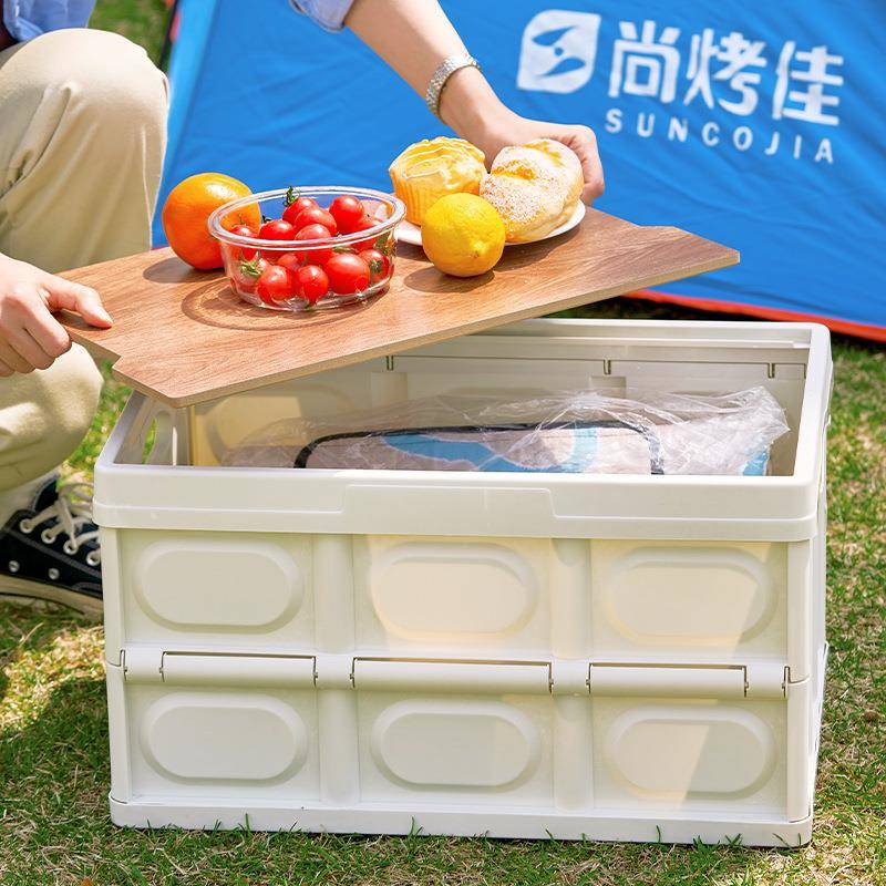 尚烤佳外便携纳箱SKJ-343可折叠收纳箱露营车小收桌子整理箱户载