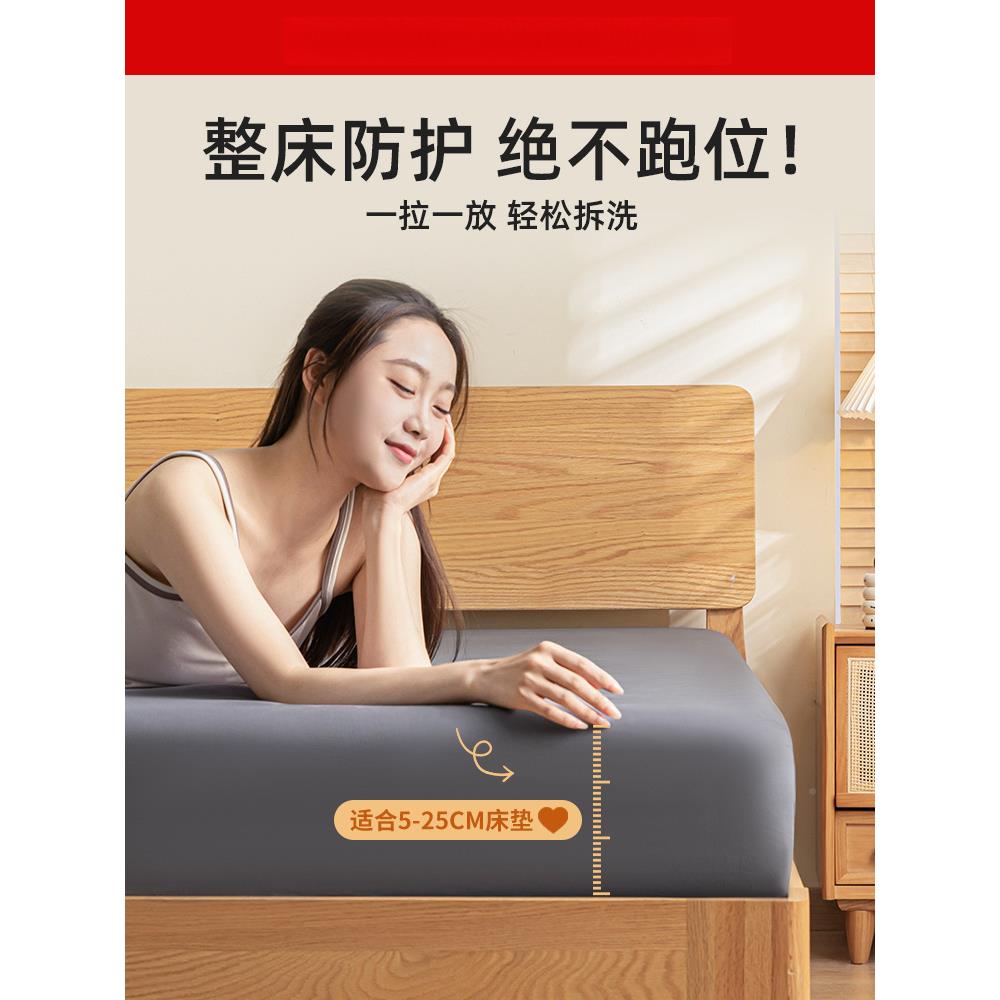 外纯色全城棉床笠罩件纯棉加厚床罩025新ltao75902款床单单床垫套